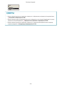 Страница 124