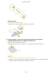 Страница 134