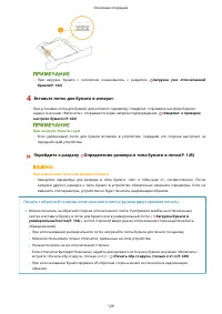 Страница 135
