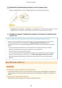 Страница 142