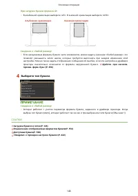 Страница 152