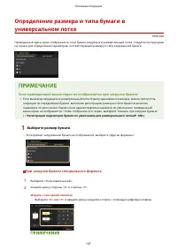 Страница 153
