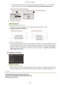 Страница 154