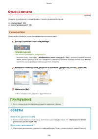 Страница 175