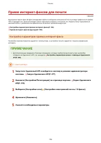 Страница 200
