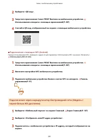 Страница 207