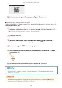 Страница 210