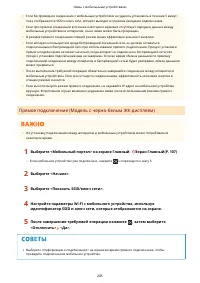Страница 211