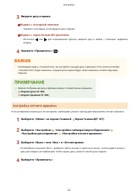 Страница 28