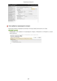 Страница 293