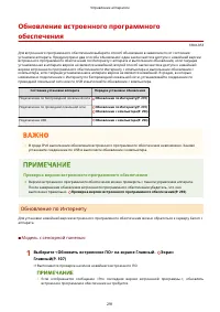 Страница 297