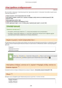 Страница 305