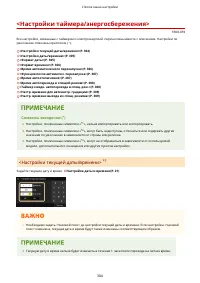 Страница 310