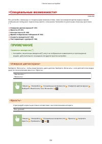 Страница 337