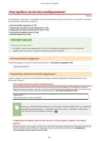 Страница 343