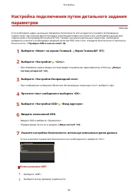 Страница 42