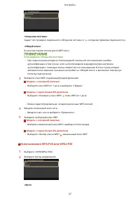 Страница 43