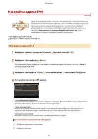 Страница 47