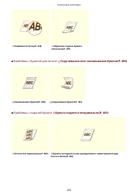Страница 474