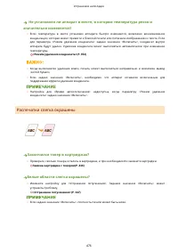 Страница 482