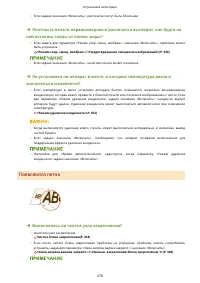 Страница 484