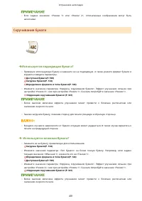 Страница 487