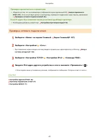 Страница 49