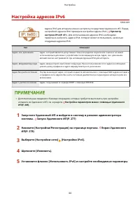 Страница 50