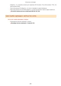 Страница 505