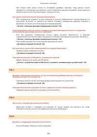 Страница 510