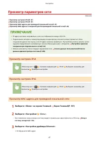 Страница 53