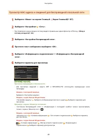 Страница 54
