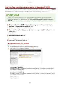 Страница 57