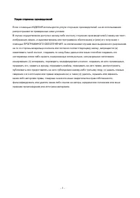Страница 571