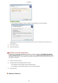 Страница 61