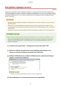 Страница 63
