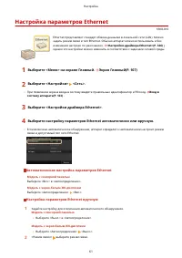 Страница 67