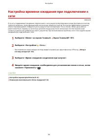Страница 70