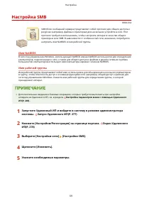 Страница 75