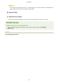 Страница 78