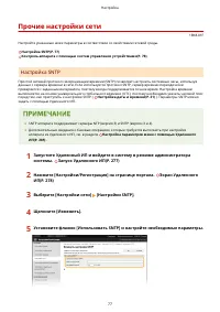Страница 83