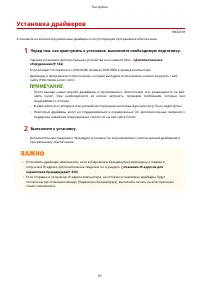 Страница 87