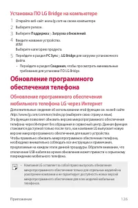 Страница 127
