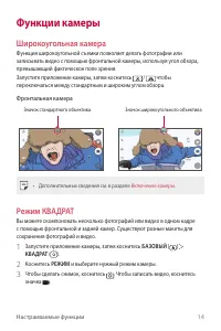 Страница 15