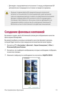 Страница 20