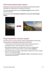 Страница 46