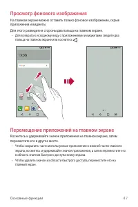 Страница 48
