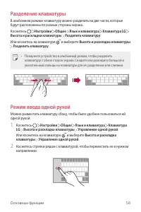 Страница 59