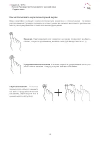 Страница 15