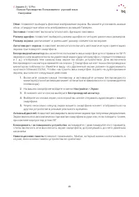 Страница 46
